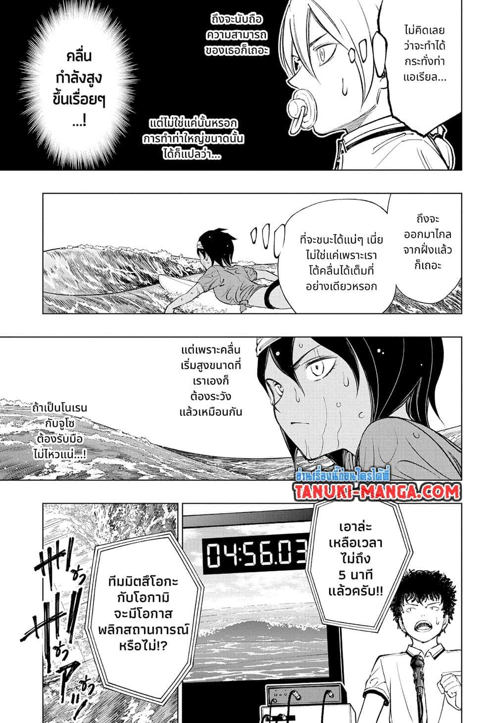 Manga-lc-com อ่านมังงะ อ่านการ์ตูน ออนไลน์ ฟรี Kill Blue ตอนที่ 1 2 3 4 5 6 7 8 9 10 11 12 13 14 ฟรี ไม่มีโฆษณา Manga-lc - อ่าน มังงะ อ่าน การ์ตูน ออนไลน์ อ่านมังงะ ฟรี