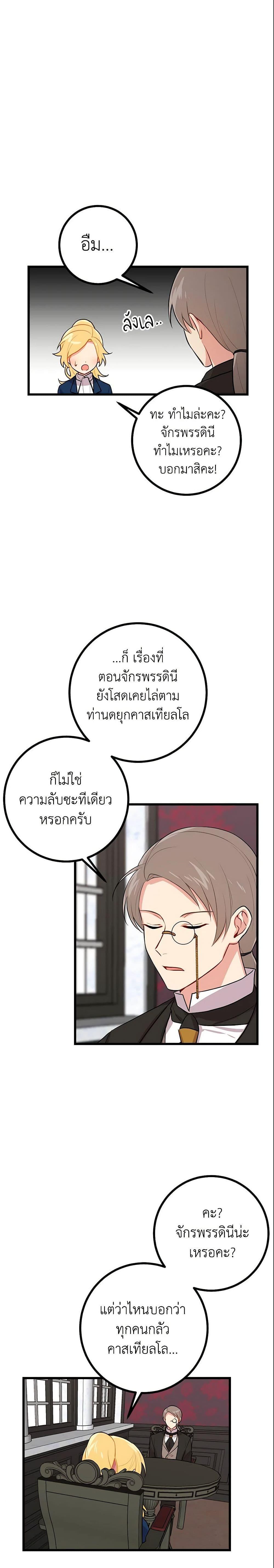 Manga-lc-com อ่านมังงะ อ่านการ์ตูน ออนไลน์ ฟรี I Belong to House Castielo ตอนที่ 1 2 3 4 5 6 7 8 9 10 11 12 13 14 ฟรี ไม่มีโฆษณา Manga-lc - อ่าน มังงะ อ่าน การ์ตูน ออนไลน์ อ่านมังงะ ฟรี