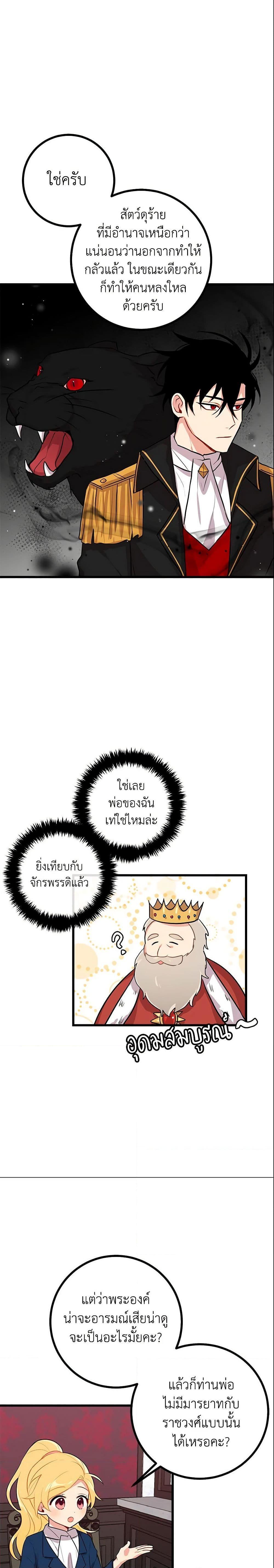 Manga-lc-com อ่านมังงะ อ่านการ์ตูน ออนไลน์ ฟรี I Belong to House Castielo ตอนที่ 1 2 3 4 5 6 7 8 9 10 11 12 13 14 ฟรี ไม่มีโฆษณา Manga-lc - อ่าน มังงะ อ่าน การ์ตูน ออนไลน์ อ่านมังงะ ฟรี