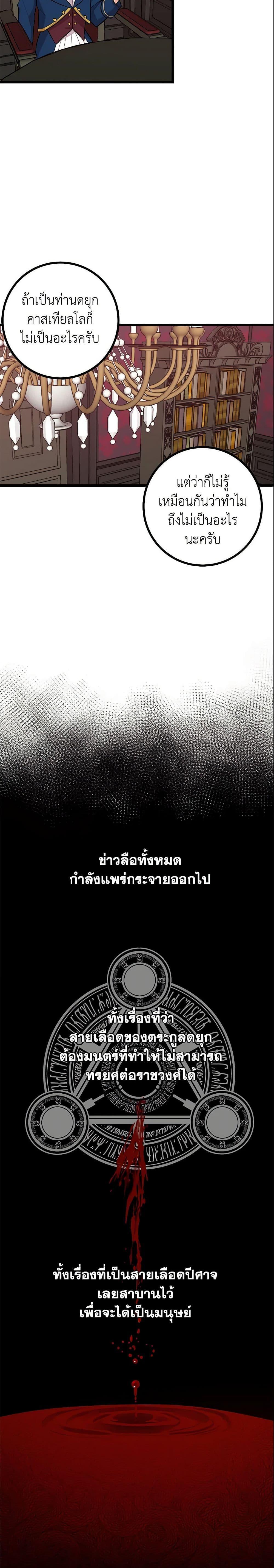 Manga-lc-com อ่านมังงะ อ่านการ์ตูน ออนไลน์ ฟรี I Belong to House Castielo ตอนที่ 1 2 3 4 5 6 7 8 9 10 11 12 13 14 ฟรี ไม่มีโฆษณา Manga-lc - อ่าน มังงะ อ่าน การ์ตูน ออนไลน์ อ่านมังงะ ฟรี