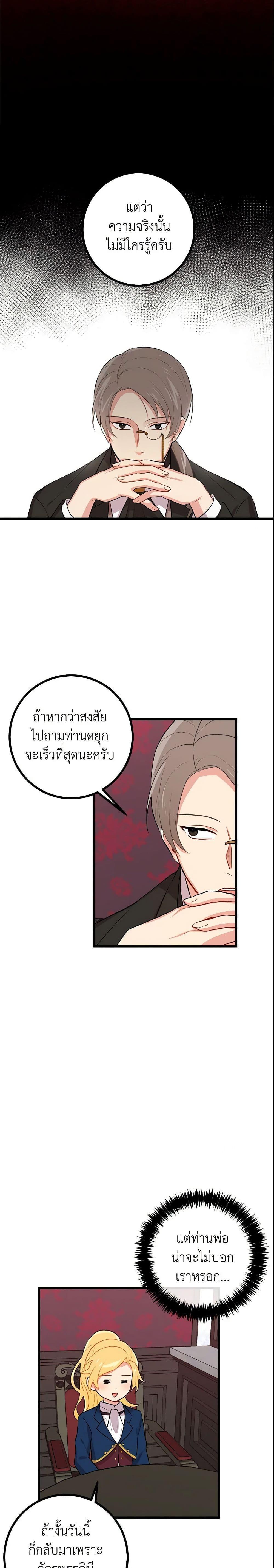 Manga-lc-com อ่านมังงะ อ่านการ์ตูน ออนไลน์ ฟรี I Belong to House Castielo ตอนที่ 1 2 3 4 5 6 7 8 9 10 11 12 13 14 ฟรี ไม่มีโฆษณา Manga-lc - อ่าน มังงะ อ่าน การ์ตูน ออนไลน์ อ่านมังงะ ฟรี