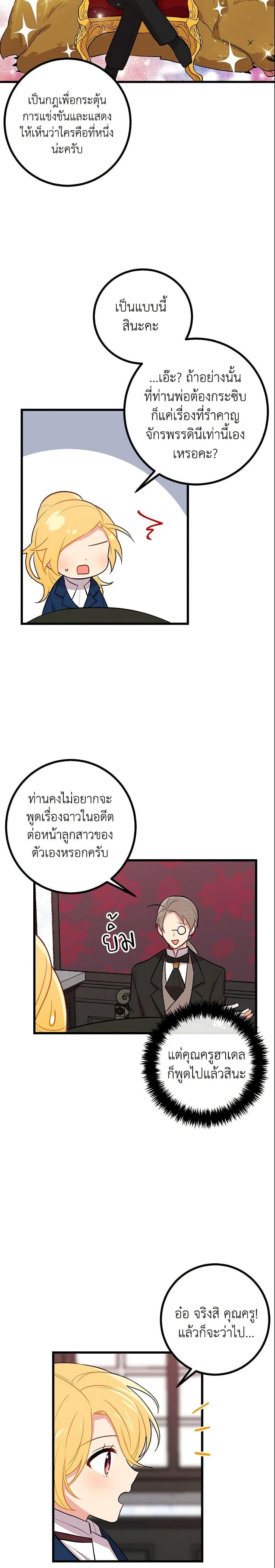Manga-lc-com อ่านมังงะ อ่านการ์ตูน ออนไลน์ ฟรี I Belong to House Castielo ตอนที่ 1 2 3 4 5 6 7 8 9 10 11 12 13 14 ฟรี ไม่มีโฆษณา Manga-lc - อ่าน มังงะ อ่าน การ์ตูน ออนไลน์ อ่านมังงะ ฟรี