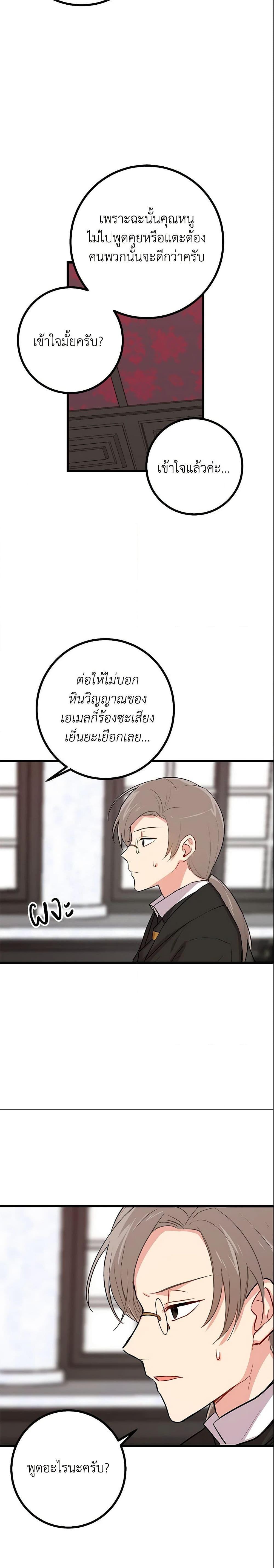 Manga-lc-com อ่านมังงะ อ่านการ์ตูน ออนไลน์ ฟรี I Belong to House Castielo ตอนที่ 1 2 3 4 5 6 7 8 9 10 11 12 13 14 ฟรี ไม่มีโฆษณา Manga-lc - อ่าน มังงะ อ่าน การ์ตูน ออนไลน์ อ่านมังงะ ฟรี