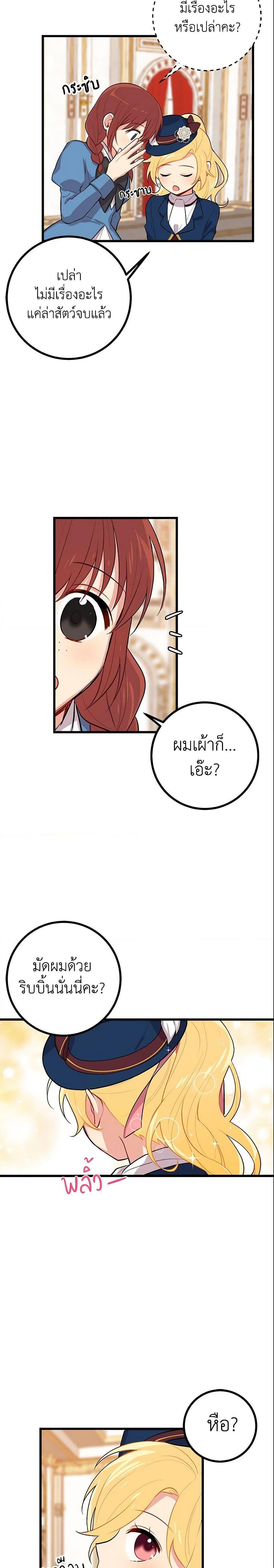 Manga-lc-com อ่านมังงะ อ่านการ์ตูน ออนไลน์ ฟรี I Belong to House Castielo ตอนที่ 1 2 3 4 5 6 7 8 9 10 11 12 13 14 ฟรี ไม่มีโฆษณา Manga-lc - อ่าน มังงะ อ่าน การ์ตูน ออนไลน์ อ่านมังงะ ฟรี