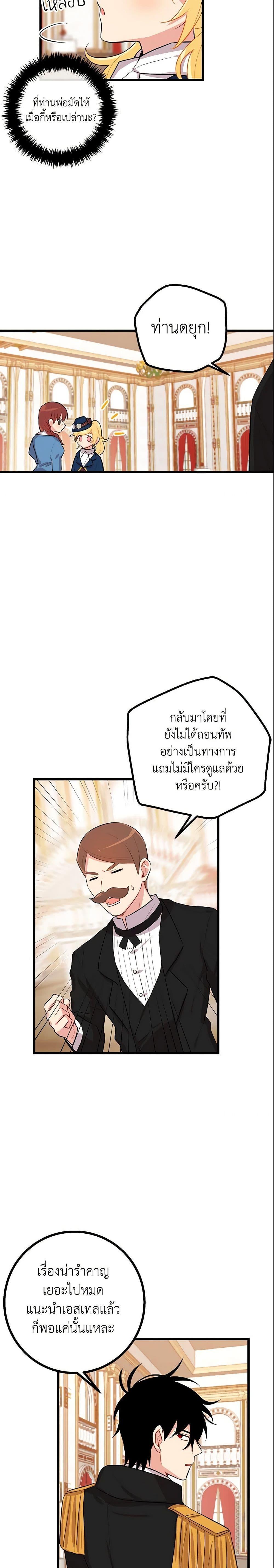 Manga-lc-com อ่านมังงะ อ่านการ์ตูน ออนไลน์ ฟรี I Belong to House Castielo ตอนที่ 1 2 3 4 5 6 7 8 9 10 11 12 13 14 ฟรี ไม่มีโฆษณา Manga-lc - อ่าน มังงะ อ่าน การ์ตูน ออนไลน์ อ่านมังงะ ฟรี