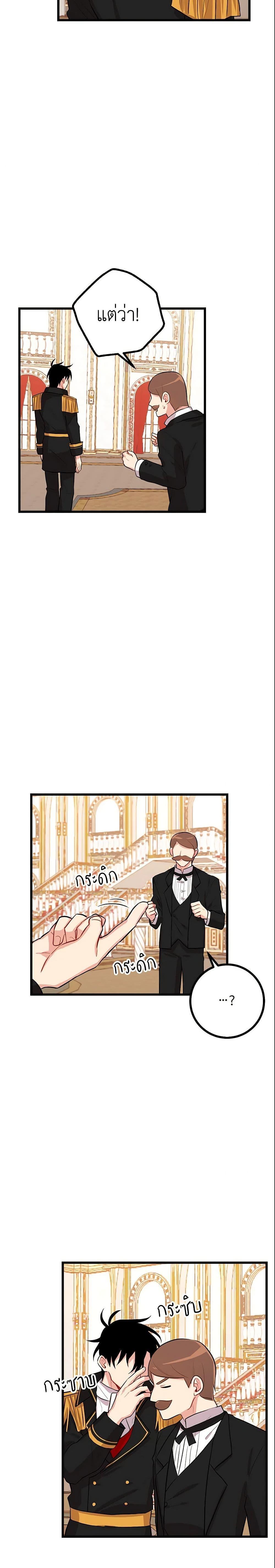 Manga-lc-com อ่านมังงะ อ่านการ์ตูน ออนไลน์ ฟรี I Belong to House Castielo ตอนที่ 1 2 3 4 5 6 7 8 9 10 11 12 13 14 ฟรี ไม่มีโฆษณา Manga-lc - อ่าน มังงะ อ่าน การ์ตูน ออนไลน์ อ่านมังงะ ฟรี