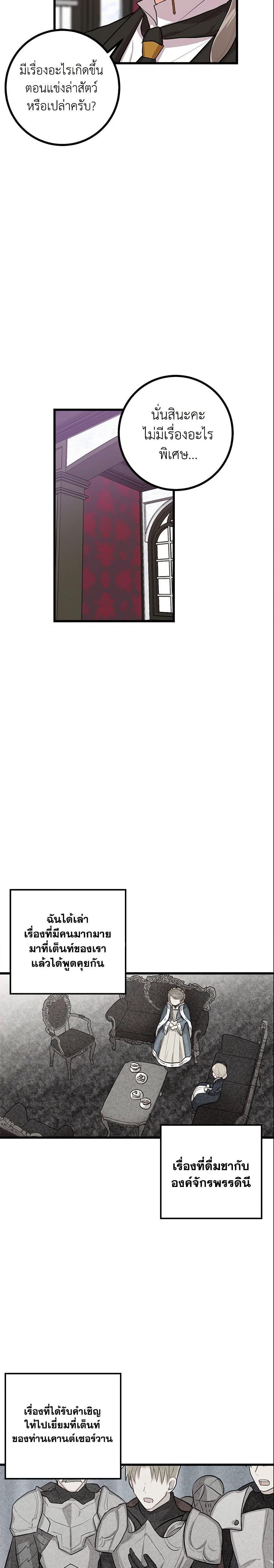 Manga-lc-com อ่านมังงะ อ่านการ์ตูน ออนไลน์ ฟรี I Belong to House Castielo ตอนที่ 1 2 3 4 5 6 7 8 9 10 11 12 13 14 ฟรี ไม่มีโฆษณา Manga-lc - อ่าน มังงะ อ่าน การ์ตูน ออนไลน์ อ่านมังงะ ฟรี