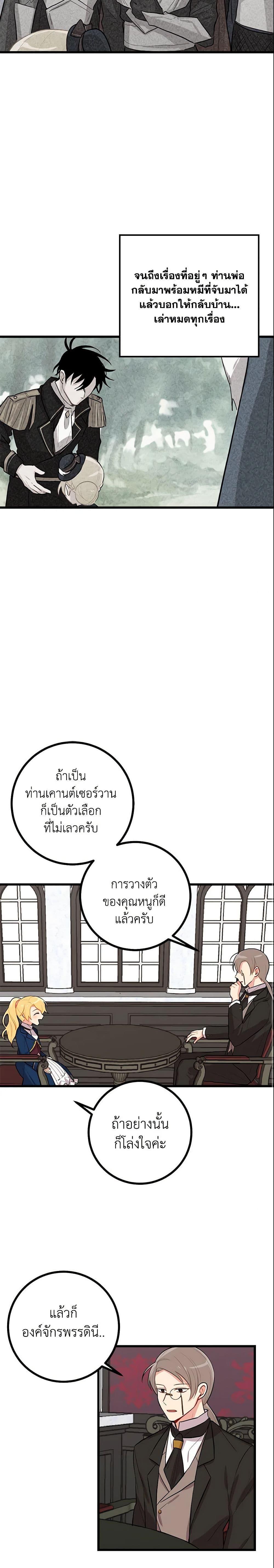 Manga-lc-com อ่านมังงะ อ่านการ์ตูน ออนไลน์ ฟรี I Belong to House Castielo ตอนที่ 1 2 3 4 5 6 7 8 9 10 11 12 13 14 ฟรี ไม่มีโฆษณา Manga-lc - อ่าน มังงะ อ่าน การ์ตูน ออนไลน์ อ่านมังงะ ฟรี