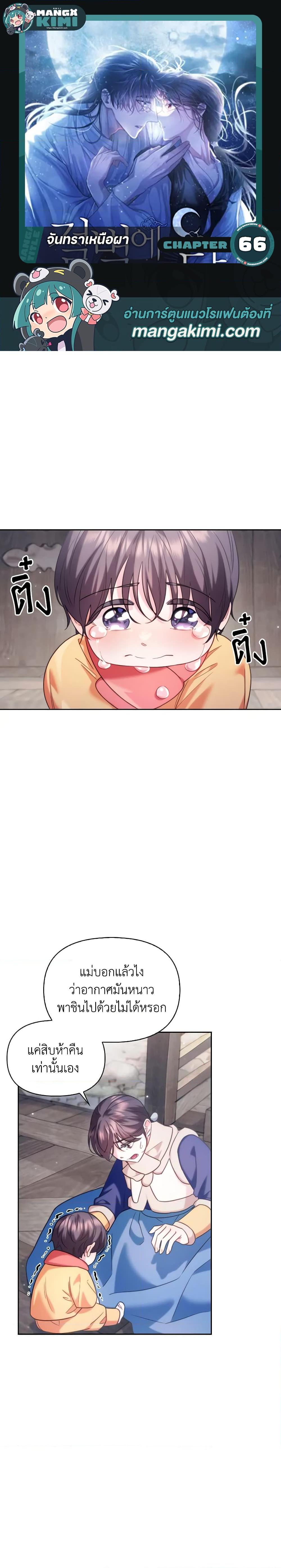 Manga-lc-com อ่านมังงะ อ่านการ์ตูน ออนไลน์ ฟรี Moonrise by the Cliff ตอนที่ 1 2 3 4 5 6 7 8 9 10 11 12 13 14 ฟรี ไม่มีโฆษณา Manga-lc - อ่าน มังงะ อ่าน การ์ตูน ออนไลน์ อ่านมังงะ ฟรี