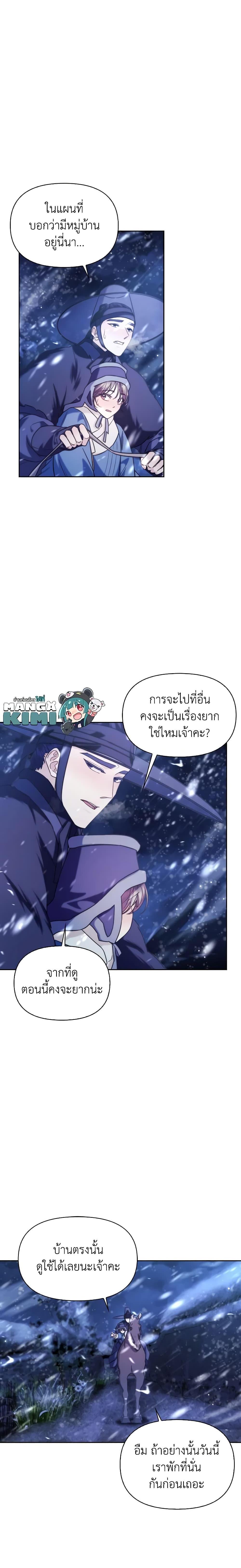 Manga-lc-com อ่านมังงะ อ่านการ์ตูน ออนไลน์ ฟรี Moonrise by the Cliff ตอนที่ 1 2 3 4 5 6 7 8 9 10 11 12 13 14 ฟรี ไม่มีโฆษณา Manga-lc - อ่าน มังงะ อ่าน การ์ตูน ออนไลน์ อ่านมังงะ ฟรี