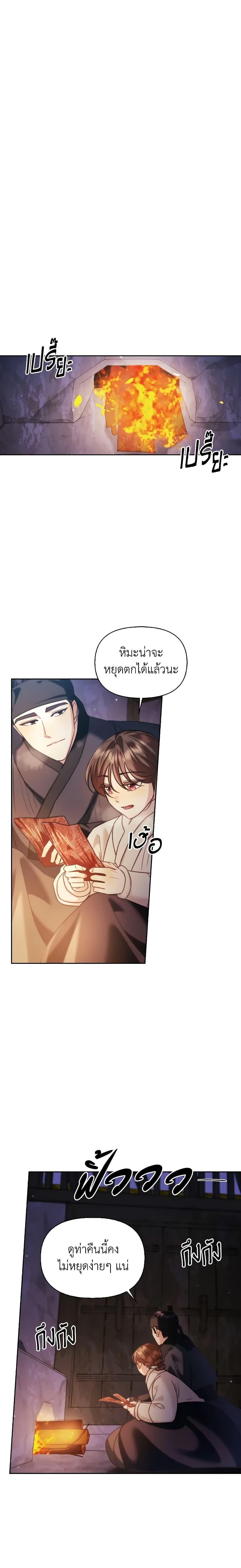 Manga-lc-com อ่านมังงะ อ่านการ์ตูน ออนไลน์ ฟรี Moonrise by the Cliff ตอนที่ 1 2 3 4 5 6 7 8 9 10 11 12 13 14 ฟรี ไม่มีโฆษณา Manga-lc - อ่าน มังงะ อ่าน การ์ตูน ออนไลน์ อ่านมังงะ ฟรี