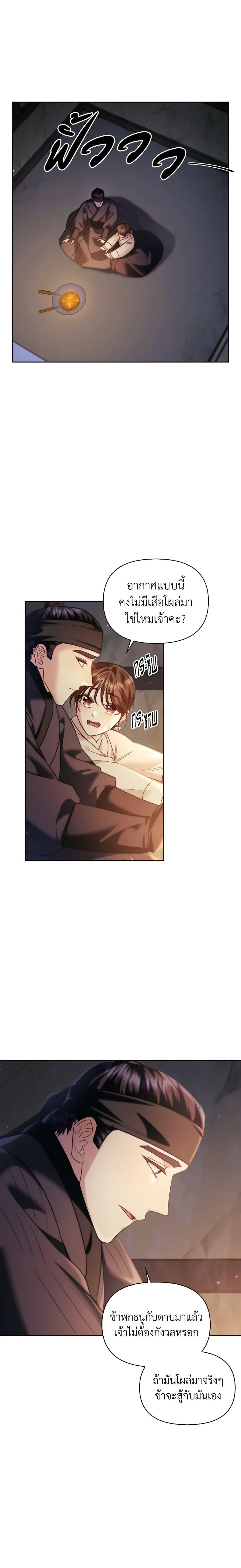 Manga-lc-com อ่านมังงะ อ่านการ์ตูน ออนไลน์ ฟรี Moonrise by the Cliff ตอนที่ 1 2 3 4 5 6 7 8 9 10 11 12 13 14 ฟรี ไม่มีโฆษณา Manga-lc - อ่าน มังงะ อ่าน การ์ตูน ออนไลน์ อ่านมังงะ ฟรี