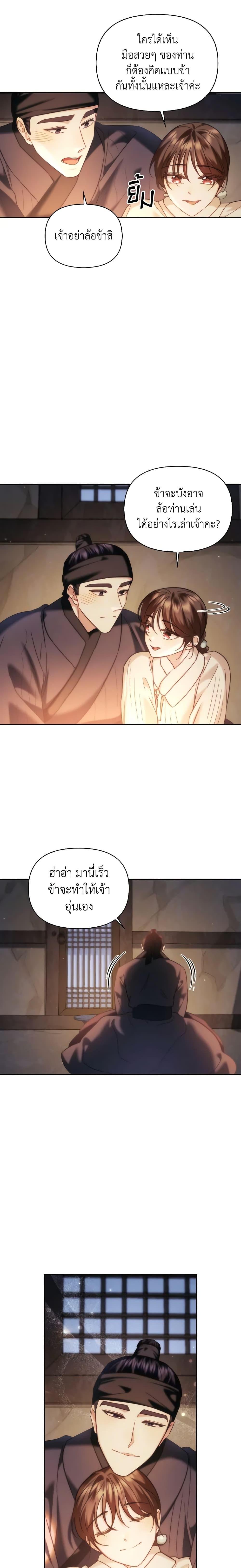Manga-lc-com อ่านมังงะ อ่านการ์ตูน ออนไลน์ ฟรี Moonrise by the Cliff ตอนที่ 1 2 3 4 5 6 7 8 9 10 11 12 13 14 ฟรี ไม่มีโฆษณา Manga-lc - อ่าน มังงะ อ่าน การ์ตูน ออนไลน์ อ่านมังงะ ฟรี