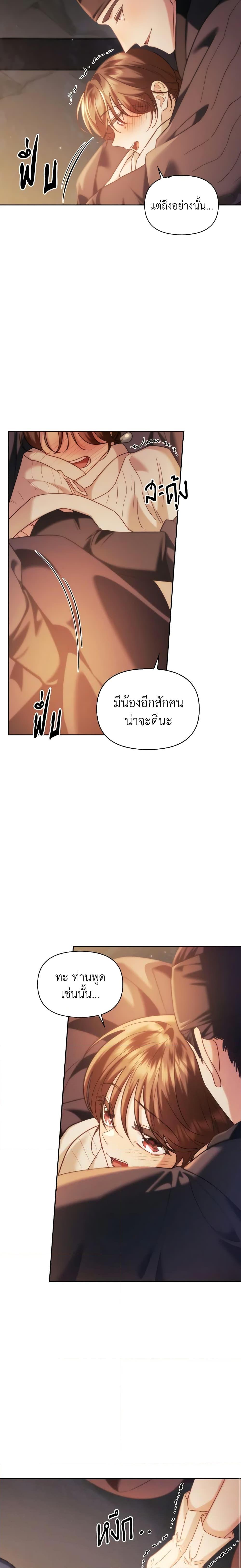 Manga-lc-com อ่านมังงะ อ่านการ์ตูน ออนไลน์ ฟรี Moonrise by the Cliff ตอนที่ 1 2 3 4 5 6 7 8 9 10 11 12 13 14 ฟรี ไม่มีโฆษณา Manga-lc - อ่าน มังงะ อ่าน การ์ตูน ออนไลน์ อ่านมังงะ ฟรี