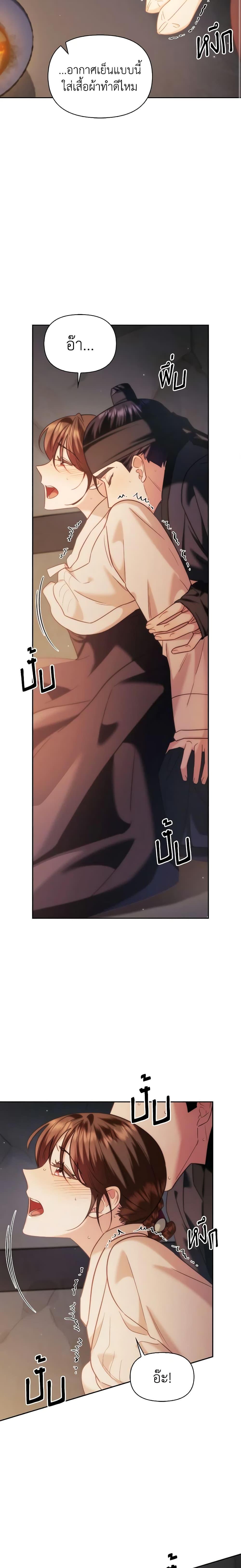 Manga-lc-com อ่านมังงะ อ่านการ์ตูน ออนไลน์ ฟรี Moonrise by the Cliff ตอนที่ 1 2 3 4 5 6 7 8 9 10 11 12 13 14 ฟรี ไม่มีโฆษณา Manga-lc - อ่าน มังงะ อ่าน การ์ตูน ออนไลน์ อ่านมังงะ ฟรี