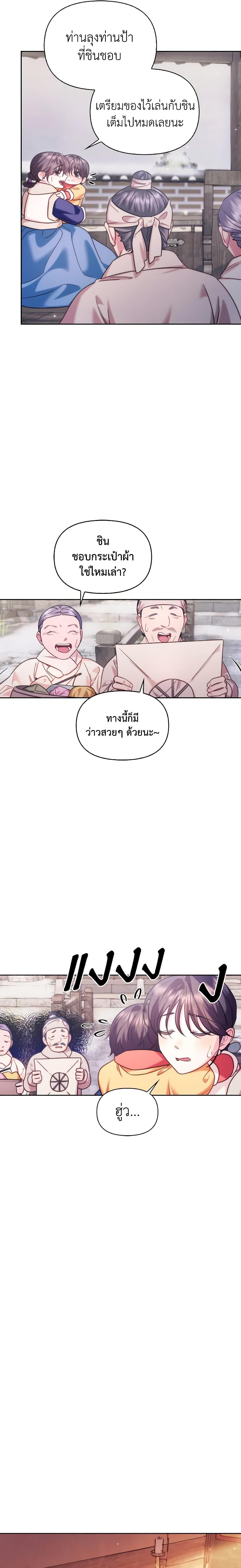 Manga-lc-com อ่านมังงะ อ่านการ์ตูน ออนไลน์ ฟรี Moonrise by the Cliff ตอนที่ 1 2 3 4 5 6 7 8 9 10 11 12 13 14 ฟรี ไม่มีโฆษณา Manga-lc - อ่าน มังงะ อ่าน การ์ตูน ออนไลน์ อ่านมังงะ ฟรี
