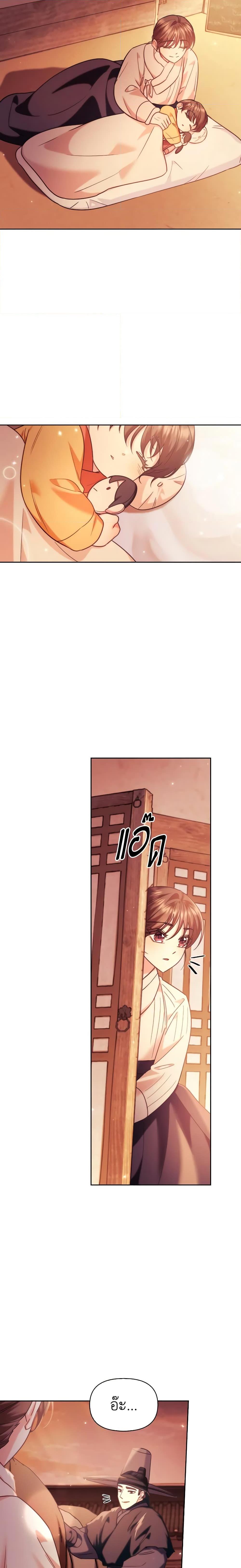 Manga-lc-com อ่านมังงะ อ่านการ์ตูน ออนไลน์ ฟรี Moonrise by the Cliff ตอนที่ 1 2 3 4 5 6 7 8 9 10 11 12 13 14 ฟรี ไม่มีโฆษณา Manga-lc - อ่าน มังงะ อ่าน การ์ตูน ออนไลน์ อ่านมังงะ ฟรี