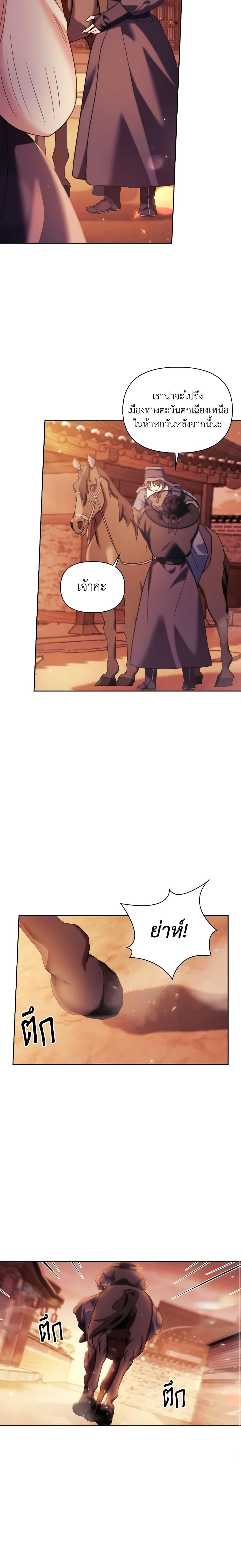 Manga-lc-com อ่านมังงะ อ่านการ์ตูน ออนไลน์ ฟรี Moonrise by the Cliff ตอนที่ 1 2 3 4 5 6 7 8 9 10 11 12 13 14 ฟรี ไม่มีโฆษณา Manga-lc - อ่าน มังงะ อ่าน การ์ตูน ออนไลน์ อ่านมังงะ ฟรี