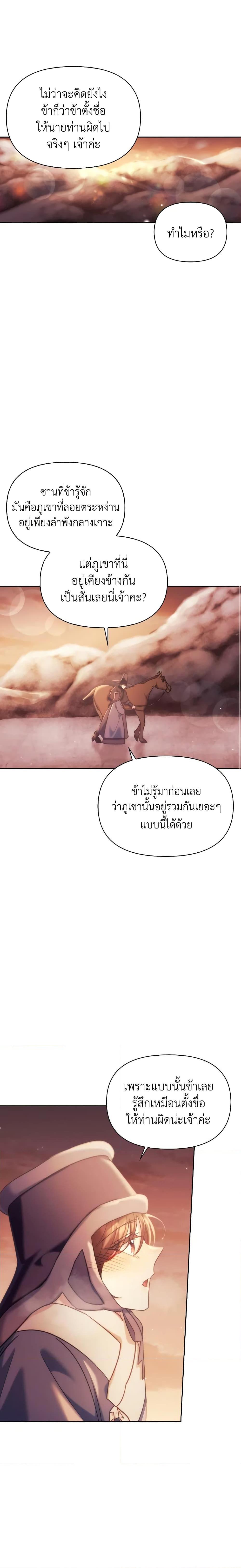 Manga-lc-com อ่านมังงะ อ่านการ์ตูน ออนไลน์ ฟรี Moonrise by the Cliff ตอนที่ 1 2 3 4 5 6 7 8 9 10 11 12 13 14 ฟรี ไม่มีโฆษณา Manga-lc - อ่าน มังงะ อ่าน การ์ตูน ออนไลน์ อ่านมังงะ ฟรี