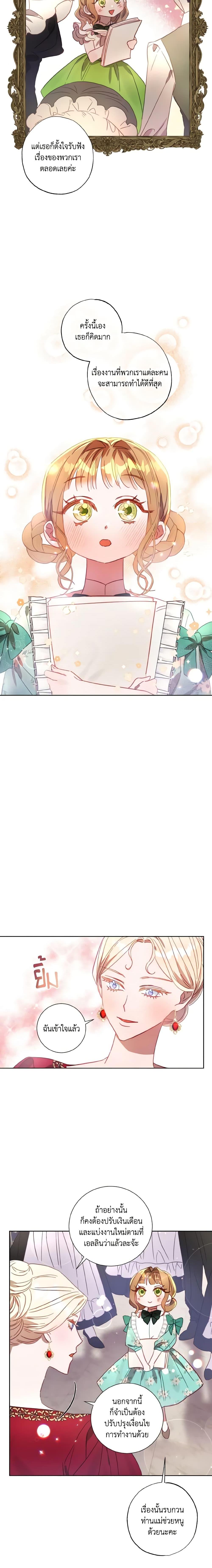 Manga-lc-com อ่านมังงะ อ่านการ์ตูน ออนไลน์ ฟรี I Failed to Divorce My Husband ตอนที่ 1 2 3 4 5 6 7 8 9 10 11 12 13 14 ฟรี ไม่มีโฆษณา Manga-lc - อ่าน มังงะ อ่าน การ์ตูน ออนไลน์ อ่านมังงะ ฟรี