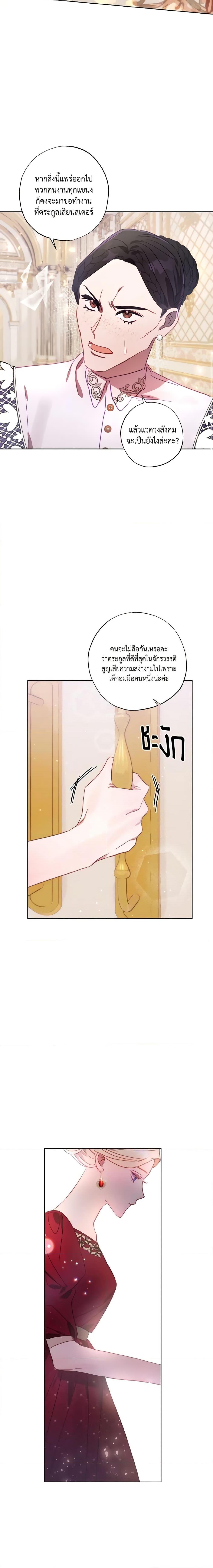 Manga-lc-com อ่านมังงะ อ่านการ์ตูน ออนไลน์ ฟรี I Failed to Divorce My Husband ตอนที่ 1 2 3 4 5 6 7 8 9 10 11 12 13 14 ฟรี ไม่มีโฆษณา Manga-lc - อ่าน มังงะ อ่าน การ์ตูน ออนไลน์ อ่านมังงะ ฟรี