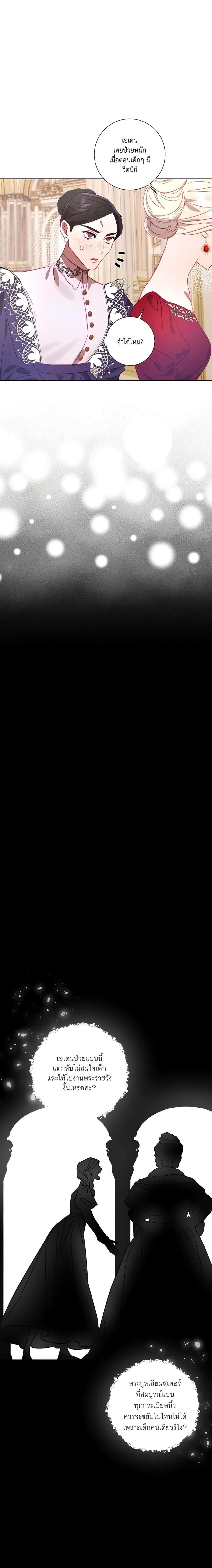 Manga-lc-com อ่านมังงะ อ่านการ์ตูน ออนไลน์ ฟรี I Failed to Divorce My Husband ตอนที่ 1 2 3 4 5 6 7 8 9 10 11 12 13 14 ฟรี ไม่มีโฆษณา Manga-lc - อ่าน มังงะ อ่าน การ์ตูน ออนไลน์ อ่านมังงะ ฟรี