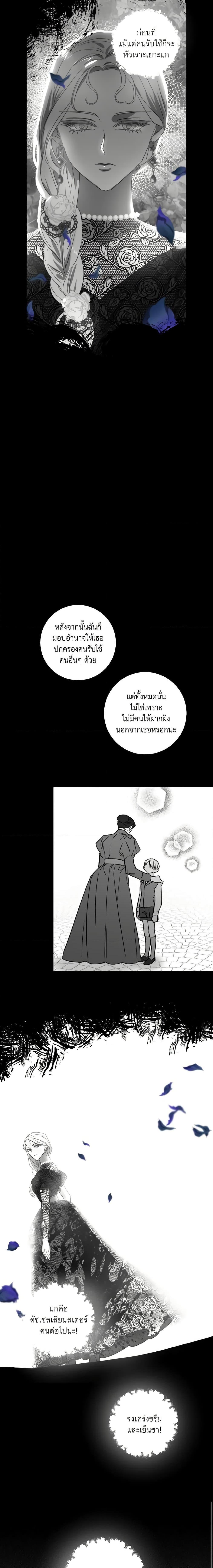 Manga-lc-com อ่านมังงะ อ่านการ์ตูน ออนไลน์ ฟรี I Failed to Divorce My Husband ตอนที่ 1 2 3 4 5 6 7 8 9 10 11 12 13 14 ฟรี ไม่มีโฆษณา Manga-lc - อ่าน มังงะ อ่าน การ์ตูน ออนไลน์ อ่านมังงะ ฟรี
