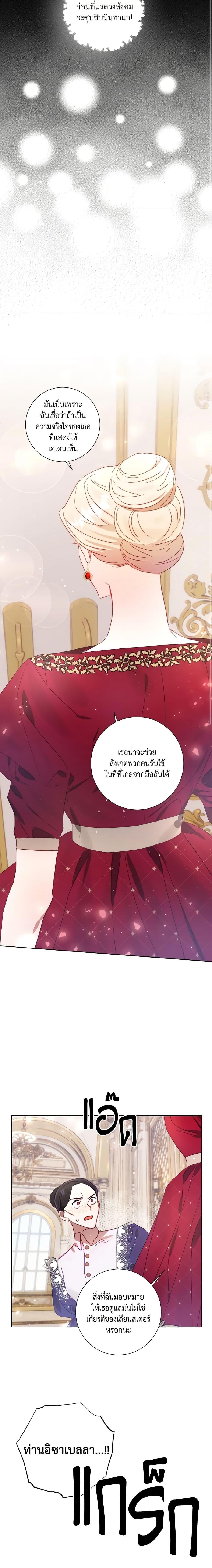 Manga-lc-com อ่านมังงะ อ่านการ์ตูน ออนไลน์ ฟรี I Failed to Divorce My Husband ตอนที่ 1 2 3 4 5 6 7 8 9 10 11 12 13 14 ฟรี ไม่มีโฆษณา Manga-lc - อ่าน มังงะ อ่าน การ์ตูน ออนไลน์ อ่านมังงะ ฟรี