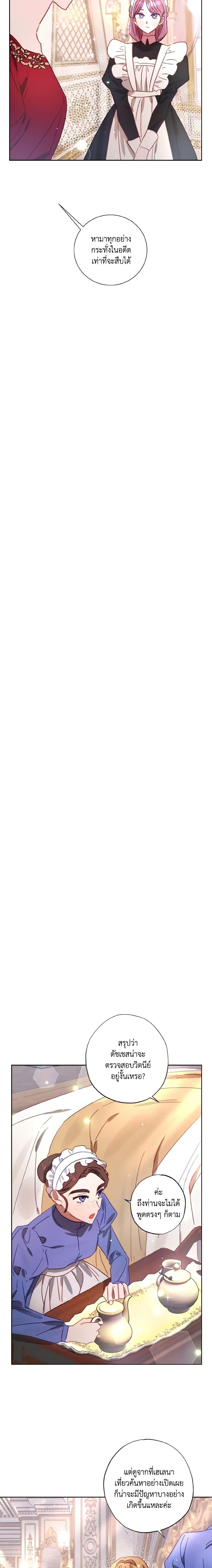 Manga-lc-com อ่านมังงะ อ่านการ์ตูน ออนไลน์ ฟรี I Failed to Divorce My Husband ตอนที่ 1 2 3 4 5 6 7 8 9 10 11 12 13 14 ฟรี ไม่มีโฆษณา Manga-lc - อ่าน มังงะ อ่าน การ์ตูน ออนไลน์ อ่านมังงะ ฟรี