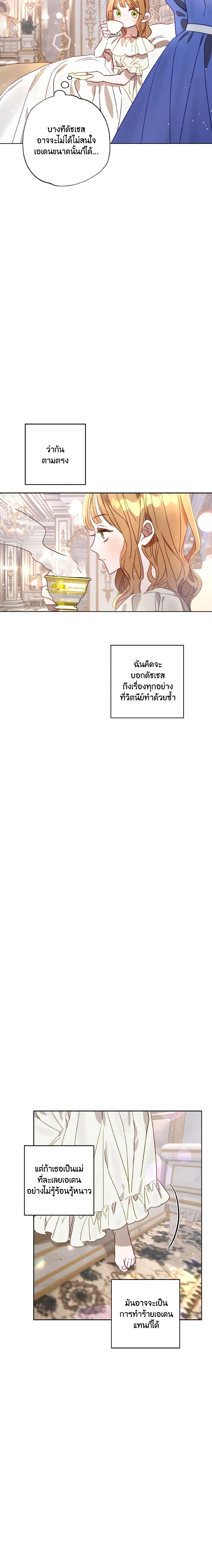 Manga-lc-com อ่านมังงะ อ่านการ์ตูน ออนไลน์ ฟรี I Failed to Divorce My Husband ตอนที่ 1 2 3 4 5 6 7 8 9 10 11 12 13 14 ฟรี ไม่มีโฆษณา Manga-lc - อ่าน มังงะ อ่าน การ์ตูน ออนไลน์ อ่านมังงะ ฟรี