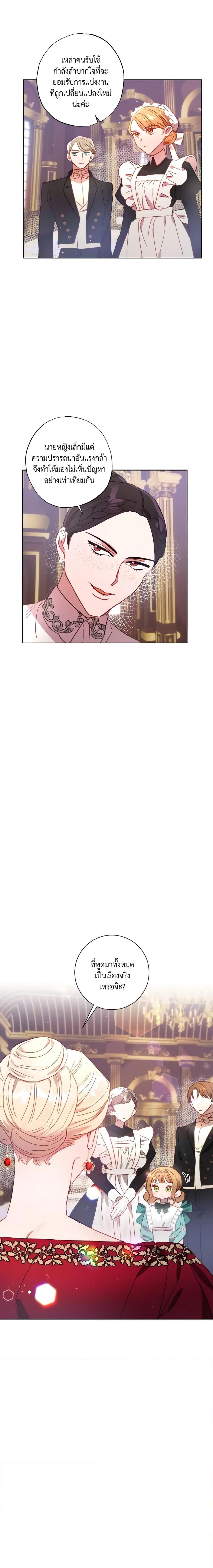 Manga-lc-com อ่านมังงะ อ่านการ์ตูน ออนไลน์ ฟรี I Failed to Divorce My Husband ตอนที่ 1 2 3 4 5 6 7 8 9 10 11 12 13 14 ฟรี ไม่มีโฆษณา Manga-lc - อ่าน มังงะ อ่าน การ์ตูน ออนไลน์ อ่านมังงะ ฟรี