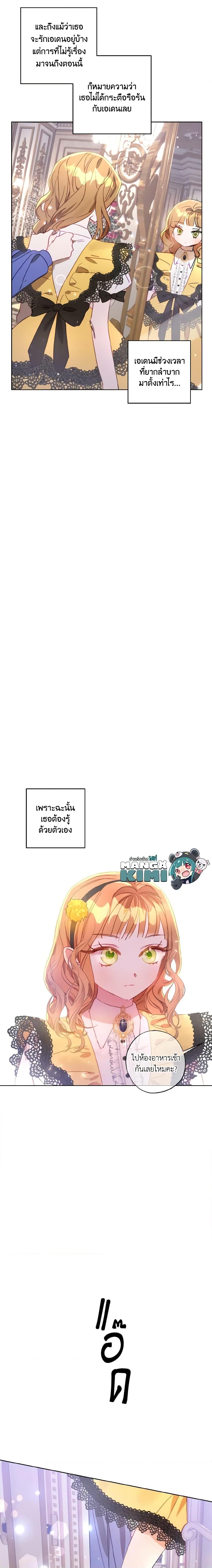 Manga-lc-com อ่านมังงะ อ่านการ์ตูน ออนไลน์ ฟรี I Failed to Divorce My Husband ตอนที่ 1 2 3 4 5 6 7 8 9 10 11 12 13 14 ฟรี ไม่มีโฆษณา Manga-lc - อ่าน มังงะ อ่าน การ์ตูน ออนไลน์ อ่านมังงะ ฟรี