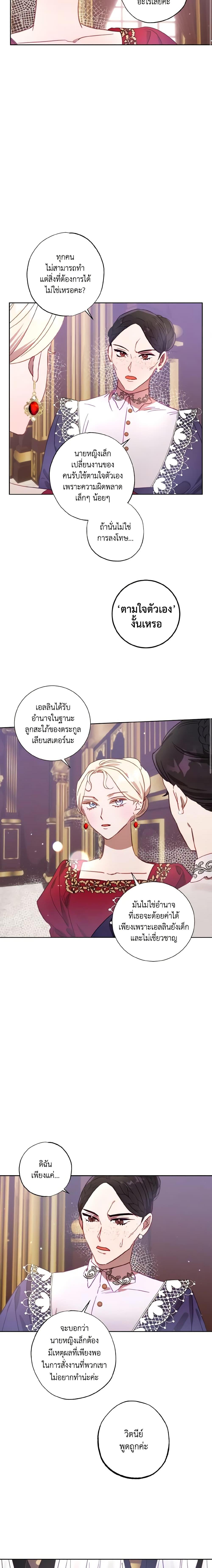 Manga-lc-com อ่านมังงะ อ่านการ์ตูน ออนไลน์ ฟรี I Failed to Divorce My Husband ตอนที่ 1 2 3 4 5 6 7 8 9 10 11 12 13 14 ฟรี ไม่มีโฆษณา Manga-lc - อ่าน มังงะ อ่าน การ์ตูน ออนไลน์ อ่านมังงะ ฟรี
