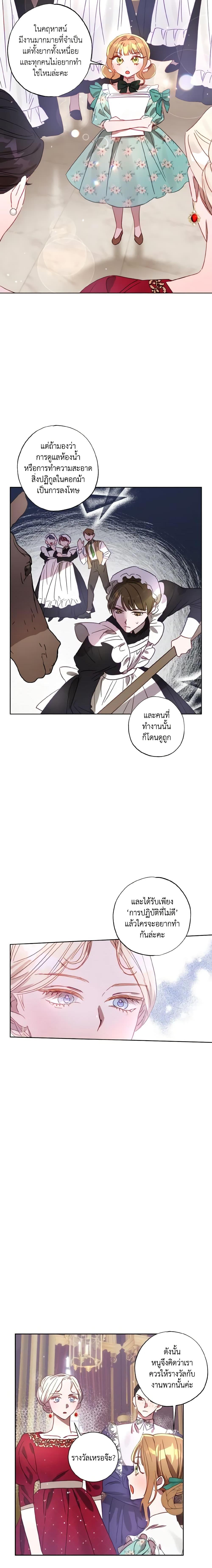 Manga-lc-com อ่านมังงะ อ่านการ์ตูน ออนไลน์ ฟรี I Failed to Divorce My Husband ตอนที่ 1 2 3 4 5 6 7 8 9 10 11 12 13 14 ฟรี ไม่มีโฆษณา Manga-lc - อ่าน มังงะ อ่าน การ์ตูน ออนไลน์ อ่านมังงะ ฟรี