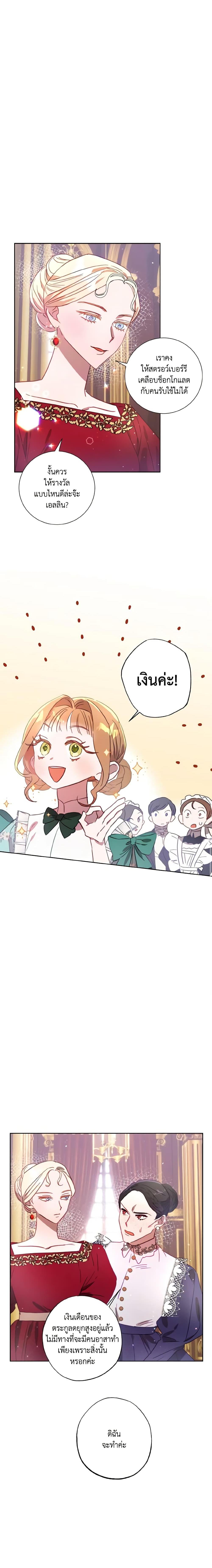 Manga-lc-com อ่านมังงะ อ่านการ์ตูน ออนไลน์ ฟรี I Failed to Divorce My Husband ตอนที่ 1 2 3 4 5 6 7 8 9 10 11 12 13 14 ฟรี ไม่มีโฆษณา Manga-lc - อ่าน มังงะ อ่าน การ์ตูน ออนไลน์ อ่านมังงะ ฟรี