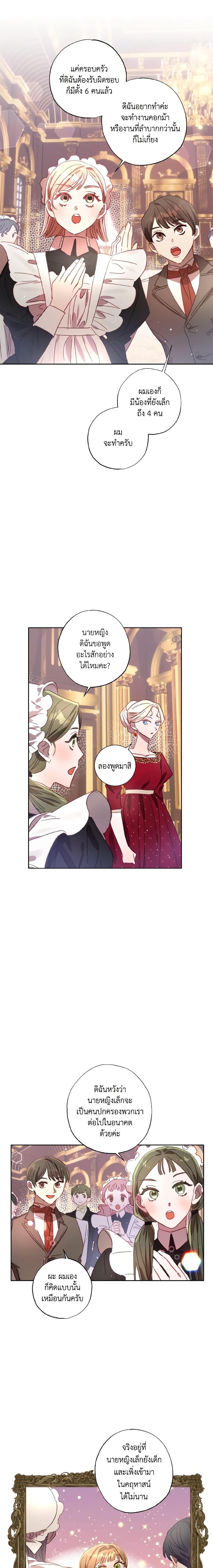 Manga-lc-com อ่านมังงะ อ่านการ์ตูน ออนไลน์ ฟรี I Failed to Divorce My Husband ตอนที่ 1 2 3 4 5 6 7 8 9 10 11 12 13 14 ฟรี ไม่มีโฆษณา Manga-lc - อ่าน มังงะ อ่าน การ์ตูน ออนไลน์ อ่านมังงะ ฟรี