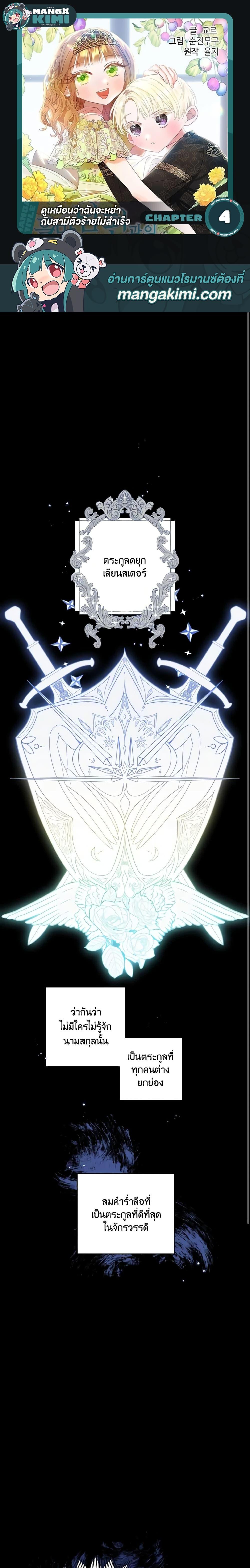 Manga-lc-com อ่านมังงะ อ่านการ์ตูน ออนไลน์ ฟรี I Failed to Divorce My Husband ตอนที่ 1 2 3 4 5 6 7 8 9 10 11 12 13 14 ฟรี ไม่มีโฆษณา Manga-lc - อ่าน มังงะ อ่าน การ์ตูน ออนไลน์ อ่านมังงะ ฟรี