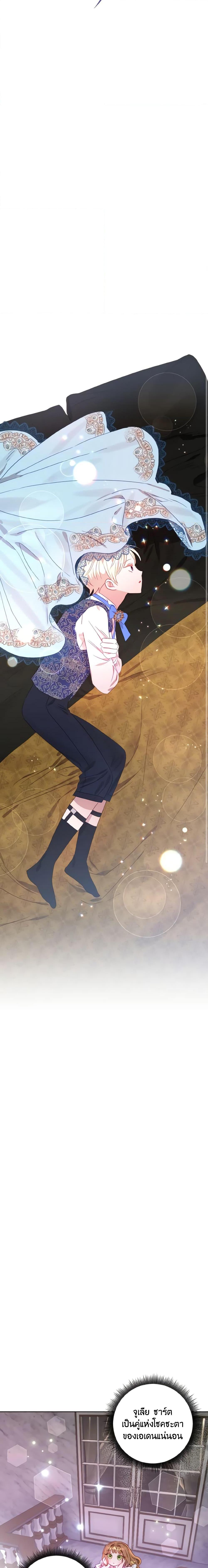 Manga-lc-com อ่านมังงะ อ่านการ์ตูน ออนไลน์ ฟรี I Failed to Divorce My Husband ตอนที่ 1 2 3 4 5 6 7 8 9 10 11 12 13 14 ฟรี ไม่มีโฆษณา Manga-lc - อ่าน มังงะ อ่าน การ์ตูน ออนไลน์ อ่านมังงะ ฟรี