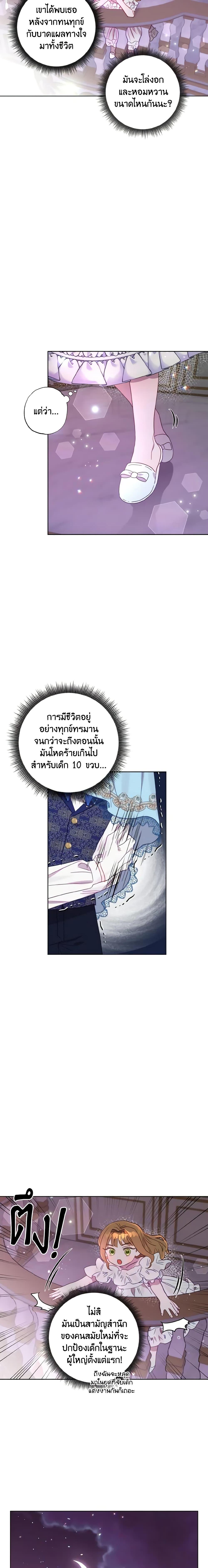 Manga-lc-com อ่านมังงะ อ่านการ์ตูน ออนไลน์ ฟรี I Failed to Divorce My Husband ตอนที่ 1 2 3 4 5 6 7 8 9 10 11 12 13 14 ฟรี ไม่มีโฆษณา Manga-lc - อ่าน มังงะ อ่าน การ์ตูน ออนไลน์ อ่านมังงะ ฟรี