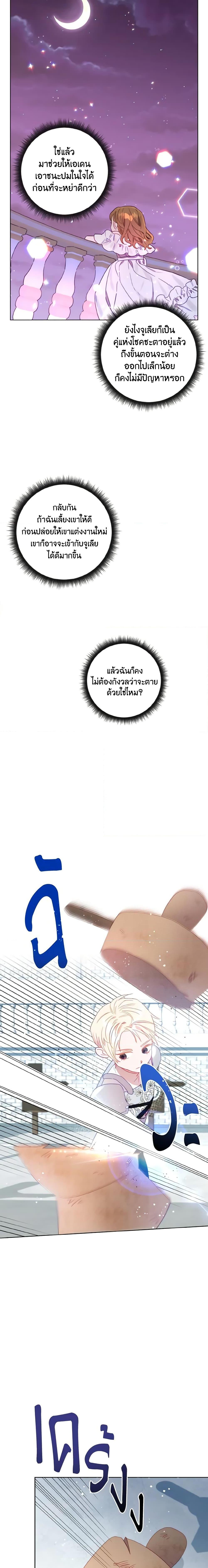 Manga-lc-com อ่านมังงะ อ่านการ์ตูน ออนไลน์ ฟรี I Failed to Divorce My Husband ตอนที่ 1 2 3 4 5 6 7 8 9 10 11 12 13 14 ฟรี ไม่มีโฆษณา Manga-lc - อ่าน มังงะ อ่าน การ์ตูน ออนไลน์ อ่านมังงะ ฟรี