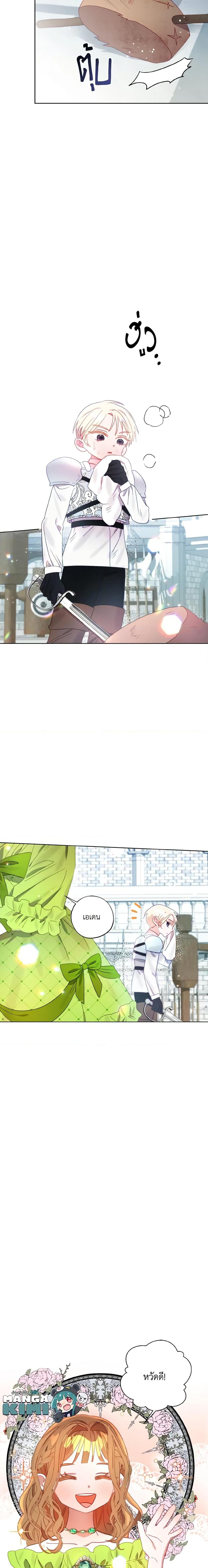 Manga-lc-com อ่านมังงะ อ่านการ์ตูน ออนไลน์ ฟรี I Failed to Divorce My Husband ตอนที่ 1 2 3 4 5 6 7 8 9 10 11 12 13 14 ฟรี ไม่มีโฆษณา Manga-lc - อ่าน มังงะ อ่าน การ์ตูน ออนไลน์ อ่านมังงะ ฟรี