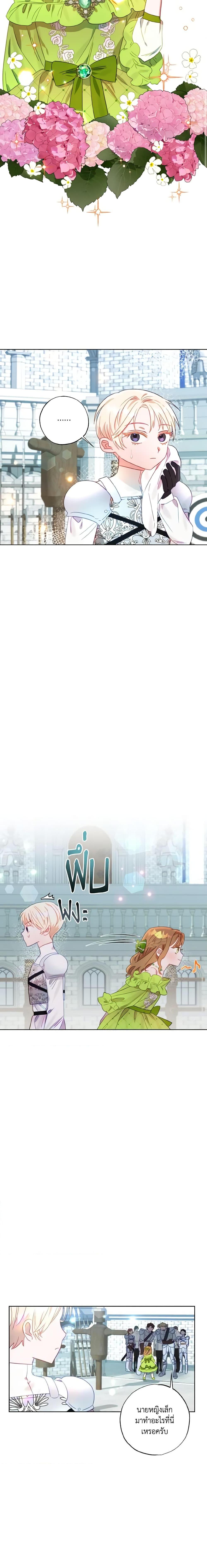 Manga-lc-com อ่านมังงะ อ่านการ์ตูน ออนไลน์ ฟรี I Failed to Divorce My Husband ตอนที่ 1 2 3 4 5 6 7 8 9 10 11 12 13 14 ฟรี ไม่มีโฆษณา Manga-lc - อ่าน มังงะ อ่าน การ์ตูน ออนไลน์ อ่านมังงะ ฟรี