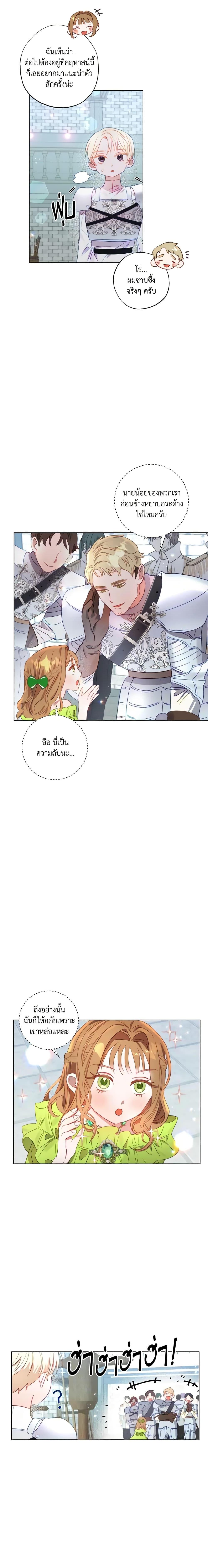 Manga-lc-com อ่านมังงะ อ่านการ์ตูน ออนไลน์ ฟรี I Failed to Divorce My Husband ตอนที่ 1 2 3 4 5 6 7 8 9 10 11 12 13 14 ฟรี ไม่มีโฆษณา Manga-lc - อ่าน มังงะ อ่าน การ์ตูน ออนไลน์ อ่านมังงะ ฟรี