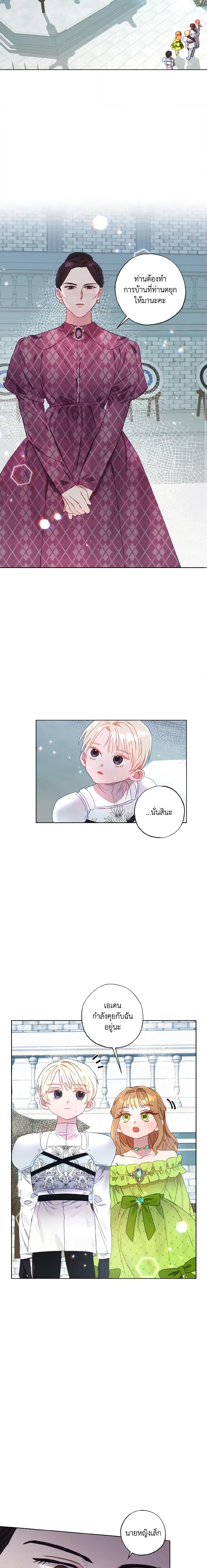 Manga-lc-com อ่านมังงะ อ่านการ์ตูน ออนไลน์ ฟรี I Failed to Divorce My Husband ตอนที่ 1 2 3 4 5 6 7 8 9 10 11 12 13 14 ฟรี ไม่มีโฆษณา Manga-lc - อ่าน มังงะ อ่าน การ์ตูน ออนไลน์ อ่านมังงะ ฟรี