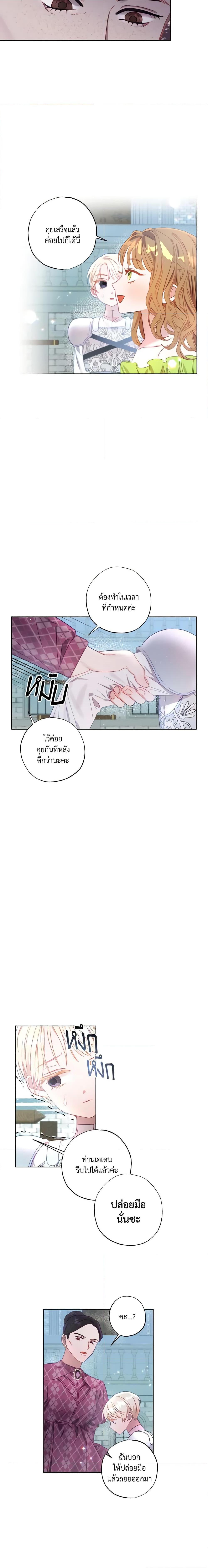 Manga-lc-com อ่านมังงะ อ่านการ์ตูน ออนไลน์ ฟรี I Failed to Divorce My Husband ตอนที่ 1 2 3 4 5 6 7 8 9 10 11 12 13 14 ฟรี ไม่มีโฆษณา Manga-lc - อ่าน มังงะ อ่าน การ์ตูน ออนไลน์ อ่านมังงะ ฟรี