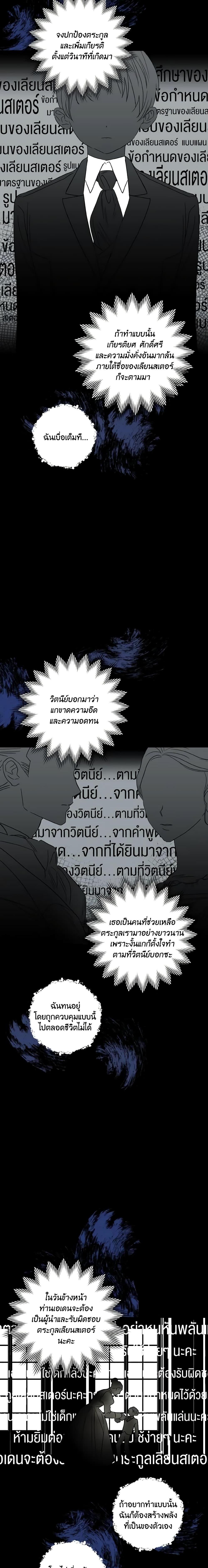Manga-lc-com อ่านมังงะ อ่านการ์ตูน ออนไลน์ ฟรี I Failed to Divorce My Husband ตอนที่ 1 2 3 4 5 6 7 8 9 10 11 12 13 14 ฟรี ไม่มีโฆษณา Manga-lc - อ่าน มังงะ อ่าน การ์ตูน ออนไลน์ อ่านมังงะ ฟรี