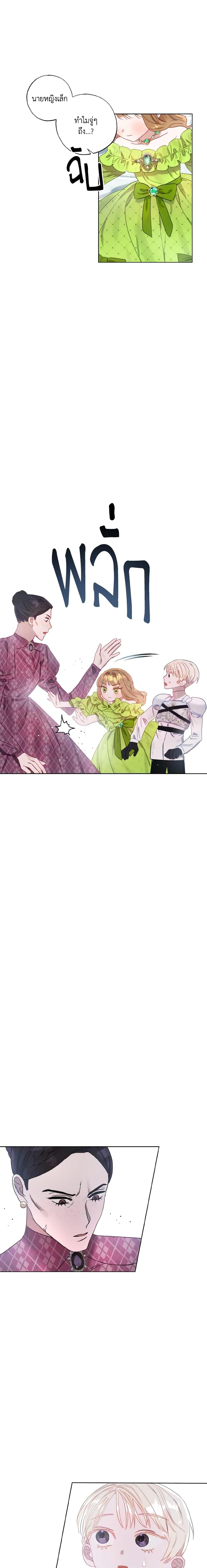 Manga-lc-com อ่านมังงะ อ่านการ์ตูน ออนไลน์ ฟรี I Failed to Divorce My Husband ตอนที่ 1 2 3 4 5 6 7 8 9 10 11 12 13 14 ฟรี ไม่มีโฆษณา Manga-lc - อ่าน มังงะ อ่าน การ์ตูน ออนไลน์ อ่านมังงะ ฟรี