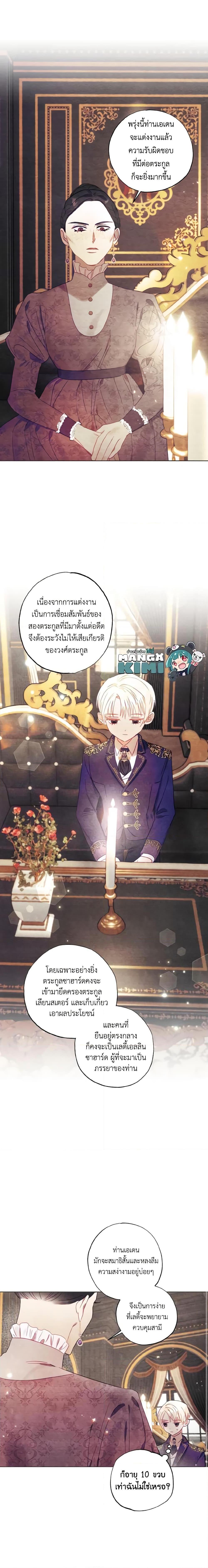 Manga-lc-com อ่านมังงะ อ่านการ์ตูน ออนไลน์ ฟรี I Failed to Divorce My Husband ตอนที่ 1 2 3 4 5 6 7 8 9 10 11 12 13 14 ฟรี ไม่มีโฆษณา Manga-lc - อ่าน มังงะ อ่าน การ์ตูน ออนไลน์ อ่านมังงะ ฟรี