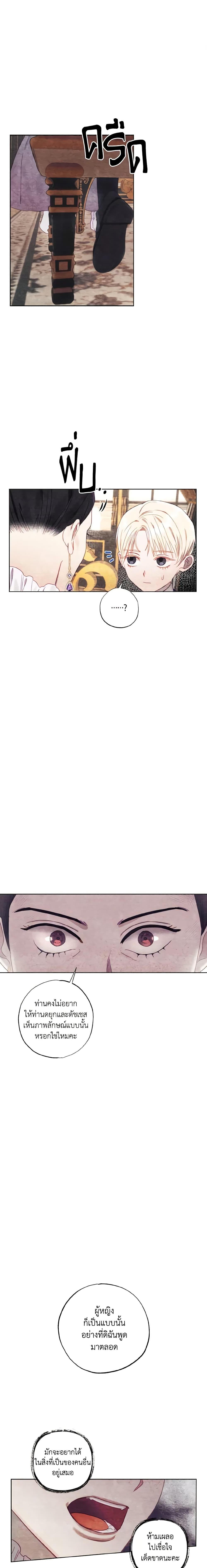 Manga-lc-com อ่านมังงะ อ่านการ์ตูน ออนไลน์ ฟรี I Failed to Divorce My Husband ตอนที่ 1 2 3 4 5 6 7 8 9 10 11 12 13 14 ฟรี ไม่มีโฆษณา Manga-lc - อ่าน มังงะ อ่าน การ์ตูน ออนไลน์ อ่านมังงะ ฟรี