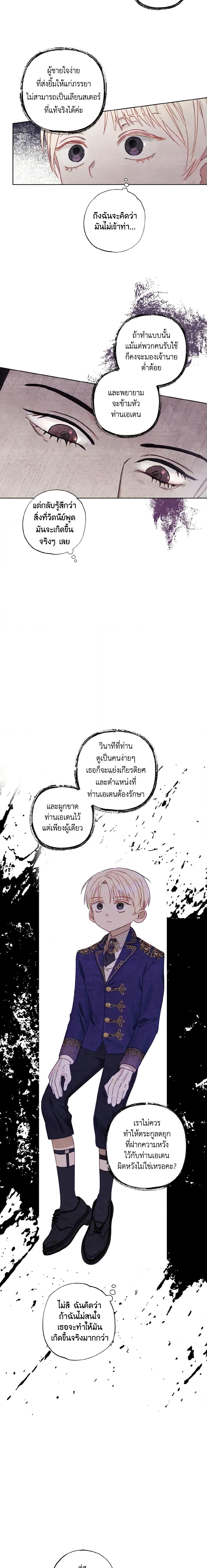 Manga-lc-com อ่านมังงะ อ่านการ์ตูน ออนไลน์ ฟรี I Failed to Divorce My Husband ตอนที่ 1 2 3 4 5 6 7 8 9 10 11 12 13 14 ฟรี ไม่มีโฆษณา Manga-lc - อ่าน มังงะ อ่าน การ์ตูน ออนไลน์ อ่านมังงะ ฟรี